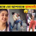 অস্থির বাঙালি 😂 part 15 | Bangla Funny New Videos | Asthir Bangali (Part 15) | Mayajaal | #Funny