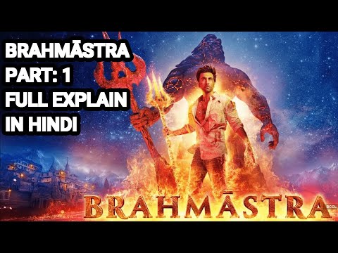 Brahmāstra: Part One – Shiva (2022) Explained in Hindi | Brahmāstra: Part One Shiva (2022) Explain |