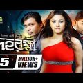 Dehorokkhi | Maruf | Boby | Milon | New Movie | G Series, Agniveena | Bangladesh | Bangla Movie 2020