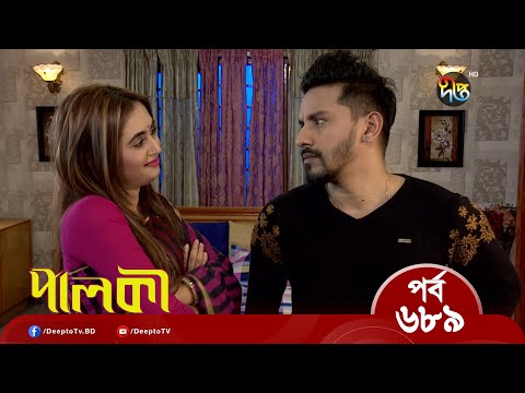 Palki পালকী – EP 689 | Bangla New Natok 2022 | Imtu Ratish, Ishana | Deepto TV