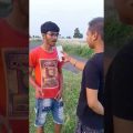 Wait For The End 😂😂 || Bangla Funny Video || #funny #banglafunnyvideo #shorts