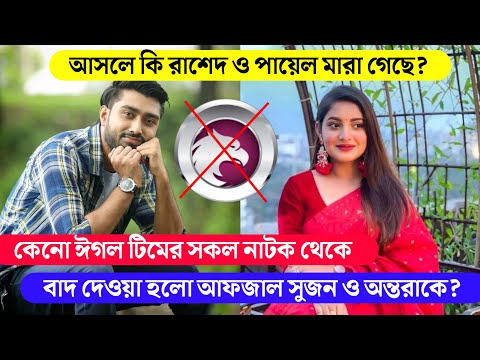 Village Project | Bangla Natok | Zaher Alvi, Afjal Sujon, Sajal, Ontora, Mihi | Natok 2021 | EP 72