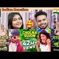 Indian Reaction On | চলনা সুজন | Cholna Sujon | Bokhate | Natok Song | Siam Ahmed |Toya |Tiger Media