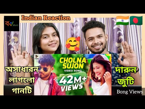 Indian Reaction On | চলনা সুজন | Cholna Sujon | Bokhate | Natok Song | Siam Ahmed |Toya |Tiger Media