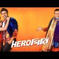Herogiri full HD bengali movie 720p (2015)//হিরোগিরি বাংলা মুভি দেব-কোয়েল//2022 Bangla action movie.