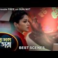 Meghe Dhaka Tara- Best Scene | 5 September 2022 | Full Ep FREE on SUN NXT | Sun Bangla