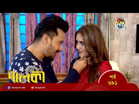 Palki পালকী – EP 691 | Bangla New Natok 2022 | Imtu Ratish, Ishana | Deepto TV