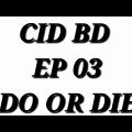 CID BD ॥ EP 03 ॥ DO OR DIE 2 ॥ FUNNY CID BANGLADESH