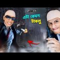 I Became Takla Hitman  – The Bangla Gamer