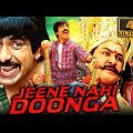 Jeene Nahi Doonga (4K ULTRA HD) Full Hindi Dubbed Movie | Ravi Teja, Taapsee Pannu, Prabhu