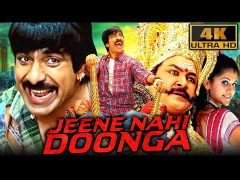 Jeene Nahi Doonga (4K ULTRA HD) Full Hindi Dubbed Movie | Ravi Teja, Taapsee Pannu, Prabhu