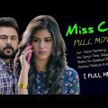 Miss Call Full Movie | Miss Call | Mis Call Movie | Miss Call Bengali Full Movie | Bengali Movie