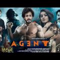 Agent Full Movie Hindi Dubbed Release Update | Akhil Akkineni New Movie 2022 | Mammootty #southmovie