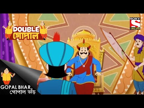 গোপাল চাষ করছে | Gopal Bhar | Double Gopal | Full Episode