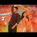 New 2022 Romantic Action Hindi Dubbed Movie | Mahesh Babu | Samantha | Kajal Aggarwal | Mohabbat 2