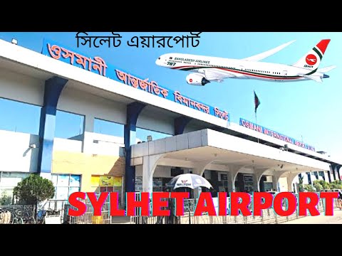 Sylhet Airport Bangladesh