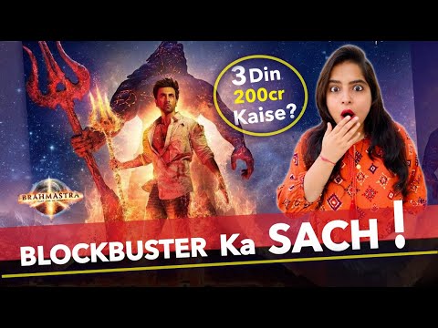 Brahmastra Box Office Collection – The Real Truth | Deeksha Sharma