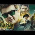 Valimai – The Power | Ajith Kumar New Super Hit Blockbuster Action Movie (2022) | Hindi Dubbed