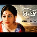 Nimantran – Bengali Full Movie | Anup Kumar | Sandhya Roy | Sandhya Rani | Jahor Roy