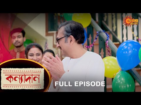 Kanyadaan – Full Episode | 9 September 2022 | Sun Bangla TV Serial | Bengali Serial