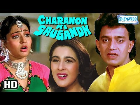 Charanon Ki Saugandh – Mithun Chakraborty – Amrita Singh – Hindi Full Movie