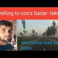 travelling to cox's bazar,travel to cox's bazar Bangladesh,solo trip to cox's bazar