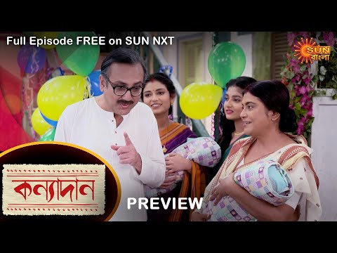 Kanyadaan – Preview | 10 September 2022 | Full Ep FREE on SUN NXT | Sun Bangla Serial