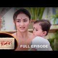 Kanyadaan – Full Episode | 5 September 2022 | Sun Bangla TV Serial | Bengali Serial