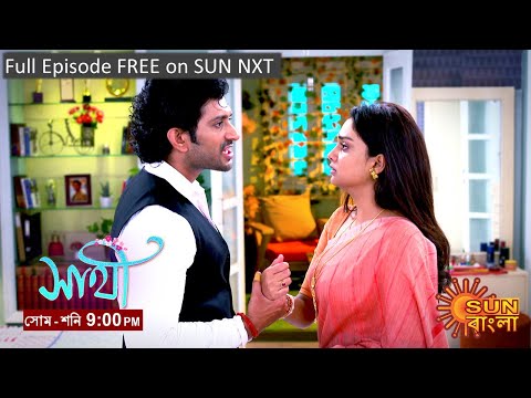 Saathi | Epidodic Promo | 11 Sep 2022 | Sun Bangla TV Serial | Bangla Serial