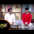 Nayantara – Full Episode | 7 September 2022 | Sun Bangla TV Serial | Bengali Serial