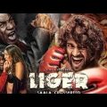 Liger full movie|Vijay Deverakonda, Ananya Pandey|In Hindi Dubbed 2022| 1080p HD