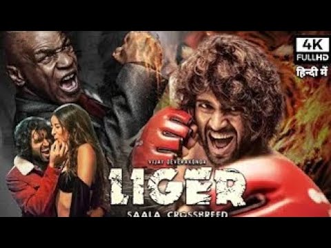 Liger full movie|Vijay Deverakonda, Ananya Pandey|In Hindi Dubbed 2022| 1080p HD