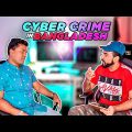 Cyber Crime in Bangladesh | Discussion with ADC Najmul (Bangladesh Police) | TahseeNation