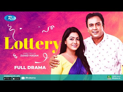 Lottery | লটারি | Bangla New Natok 2021| Zahid Hasan, Nipun | Romantic Natok | Rtv Natok