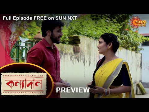 Kanyadaan – Preview | 13 September 2022 | Full Ep FREE on SUN NXT | Sun Bangla Serial