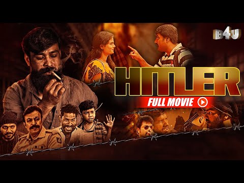 Hitler Full Movie Hindi Dubbed | Lohith Nagraj, Sasya, Manmohan Rai, Bala Rajwadi & Ors | B4U