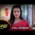 Nayantara – Full Episode | 10 September 2022 | Sun Bangla TV Serial | Bengali Serial