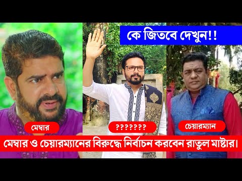 Village Project | Bangla Natok | Zaher Alvi, Afjal Sujon, Sajal, Ontora, Mihi | Natok 2021 | EP 76