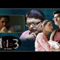 1+1=3 Ora Tinjon ওরা তিনজন (HD) – Bengali Full Movie| Rituparna Sengupta, June Malia