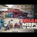 DHAKA | MIRPUR | 10 NUMBER | TIME TRAVEL | BANGLADESH