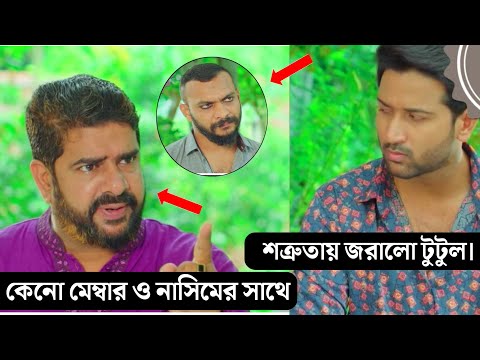 Village Project | Bangla Natok | Zaher Alvi, Afjal Sujon, Sajal, Ontora, Mihi | Natok 2021 | EP 74