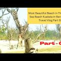 Most beautiful beach in the world / Sea beach Kuakata in Bangladesh / Travel Vlog  Part 02