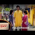 Kanyadaan – Full Episode | 12 September 2022 | Sun Bangla TV Serial | Bengali Serial