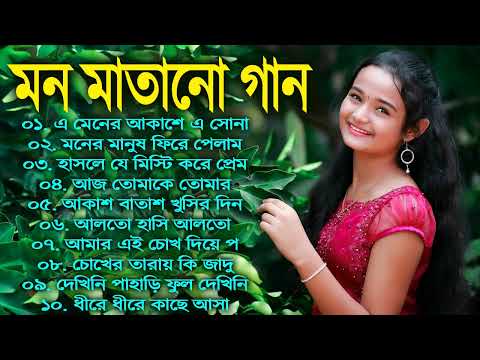 Bangla Romantic Gaan Kumar Sanu Alka Yagnik Romantic Bengali Old Nonstop Song Kumar Sa