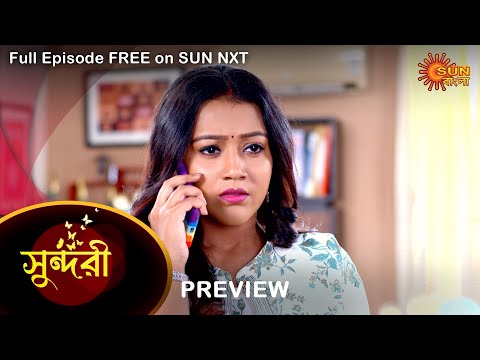 Sundari – Preview | 13 September 2022 | Full Ep FREE on SUN NXT | Sun Bangla Serial