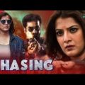 Chasing full movie in hindi, Chasing south movie hindi dubbed, Varalaxmi south hindi dubbed movie