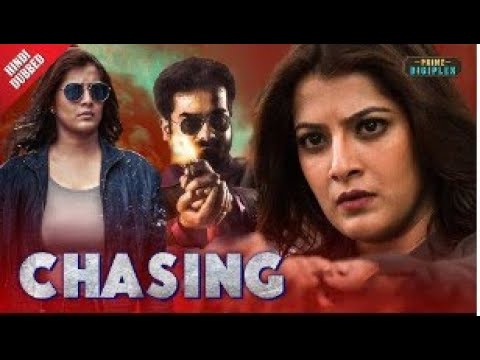 Chasing full movie in hindi, Chasing south movie hindi dubbed, Varalaxmi south hindi dubbed movie