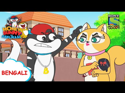 ডল কো সাইক্লিং লেসন | Honey Bunny Ka Jholmaal | Full Episode in Bengali | Videos for kids