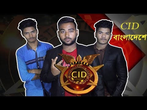 CID যখন বাংলাদেশে । IF CID IN BANGLADESH |A Mastermind  kidnapper|Kuashar Camp|Sowkat Akbar