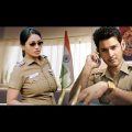 Contract Killer (2022) South Indian Action Blockbuster Movie Dubbed In Hindi | Mahesh Babu, Shruti